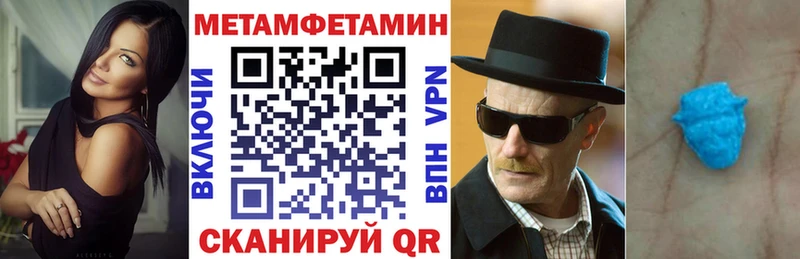АМФЕТАМИН 97%  как найти закладки  Буинск 