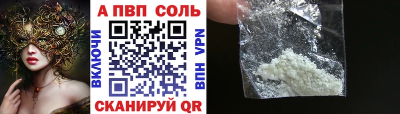 цены   Буинск  Alpha PVP СК КРИС 
