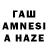 ГАШИШ hashish Shabbeer Ahmed