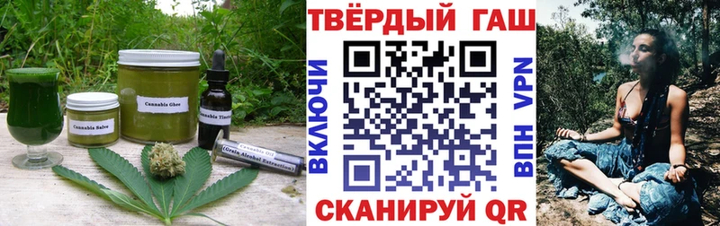 Печенье с ТГК марихуана  Буинск 