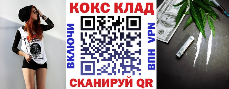 mega ONION  Буинск  КОКАИН Эквадор 