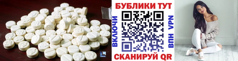 ЭКСТАЗИ таблы  Буинск 