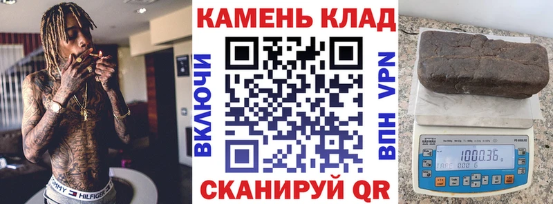 ГАШ Изолятор  цена наркотик  Буинск 