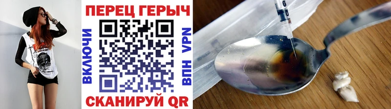 ГЕРОИН VHQ  блэк спрут ТОР  Буинск 