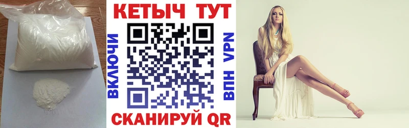 КЕТАМИН VHQ  мориарти Telegram  Буинск 