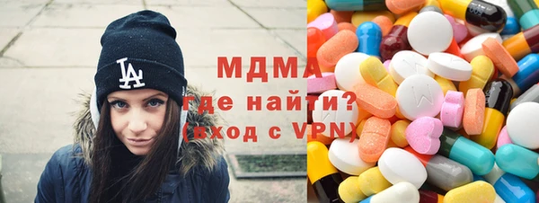 марки nbome Богородск