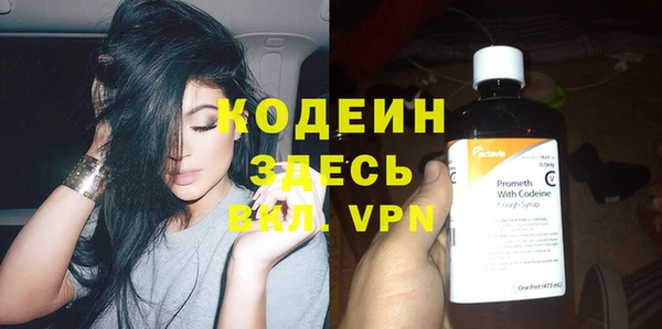 винт Белоозёрский