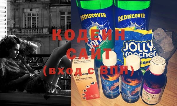 винт Белоозёрский