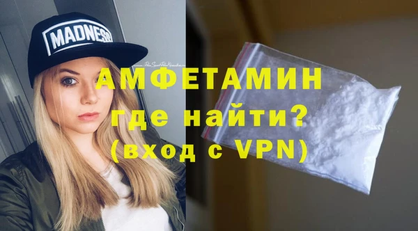 меф Богородицк