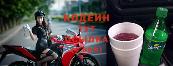 винт Белоозёрский