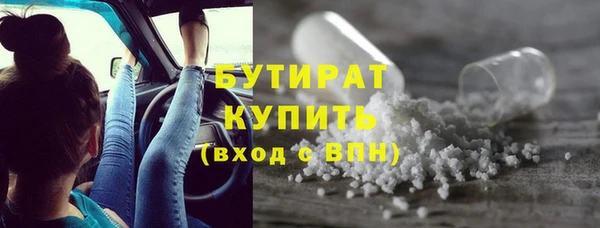 меф Богородицк