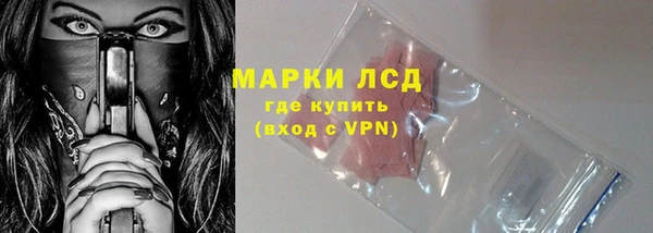 стафф Белокуриха