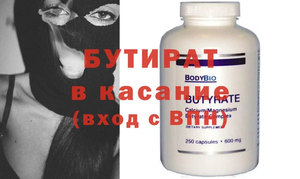 гидропоника Богданович