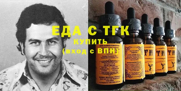 стафф Белокуриха