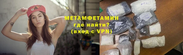 стафф Белокуриха