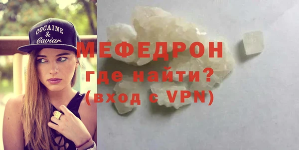 стафф Белокуриха