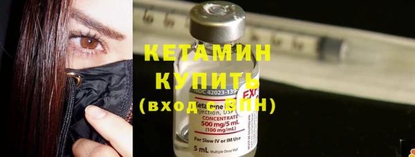 меф Богородицк
