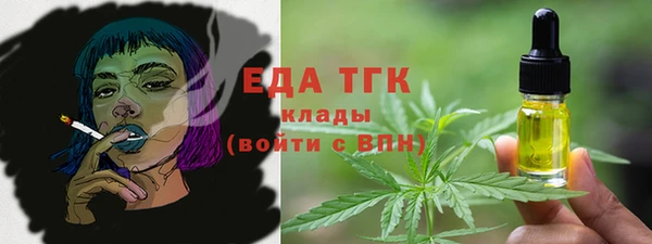 марки lsd Балахна