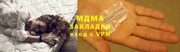 стафф Белокуриха