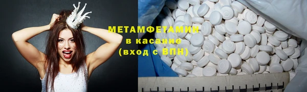 марки nbome Богородск