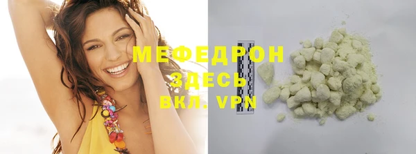 стафф Белокуриха