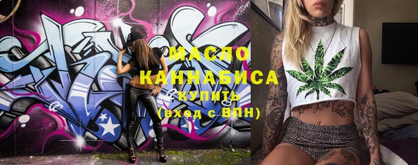 стафф Белокуриха
