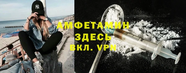 стафф Белокуриха