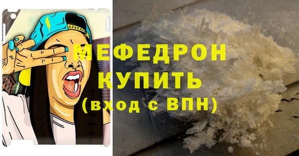 винт Белоозёрский