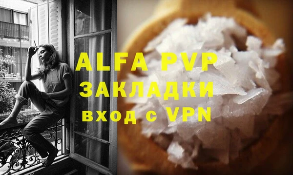винт Белоозёрский