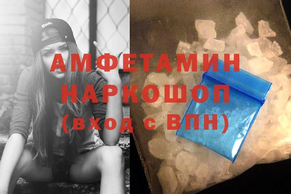 стафф Белокуриха