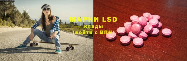 марки lsd Балахна