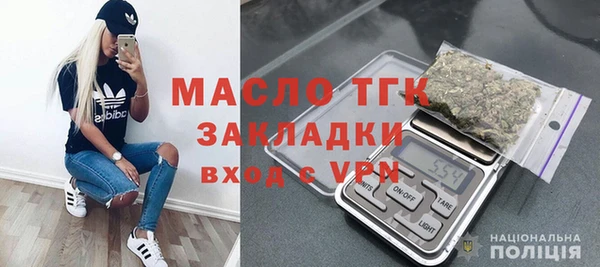 стафф Белокуриха