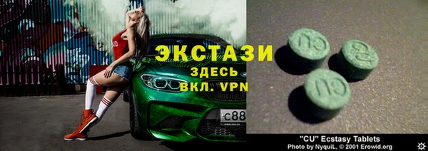 марки nbome Богородск