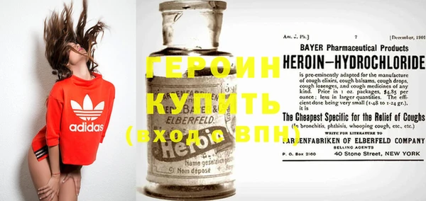 винт Белоозёрский
