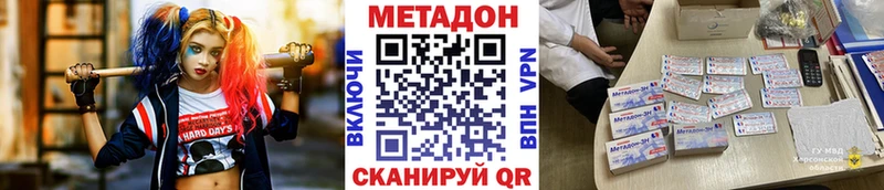 закладки  Буинск  МЕТАДОН мёд 