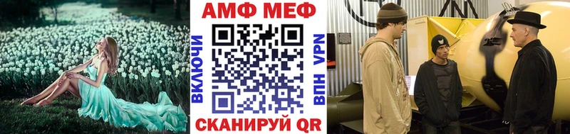 Метамфетамин мет  Буинск 