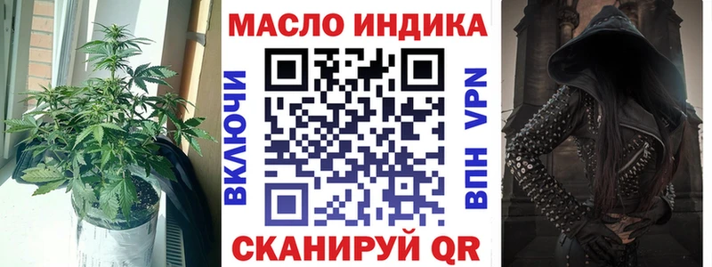 ТГК вейп  shop клад  Буинск  OMG онион 